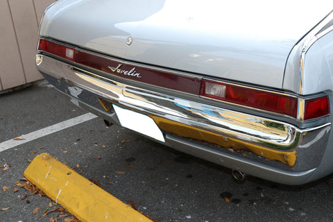Fender, Hood, Quarter Panel Emblem, "Javelin" Script, 1968-74 AMC Javelin (Choose Size)