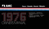 Owner's Manual, Factory Authorized Reproduction, 1976 AMC - AMC Lives
